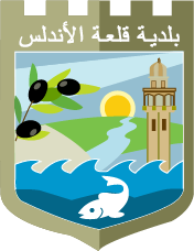 commune-kalaatandalous.gov.tn